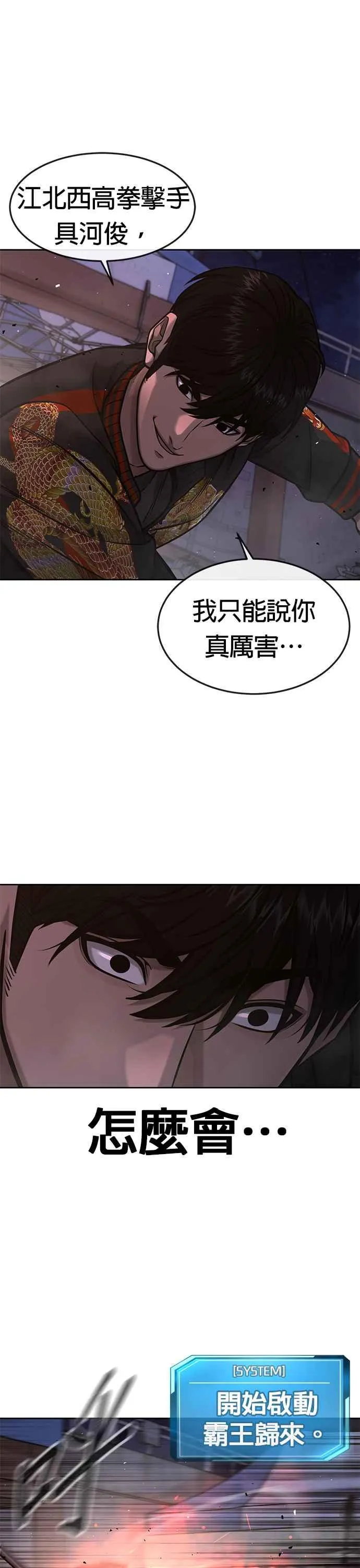 第107话 必须要称霸一切17