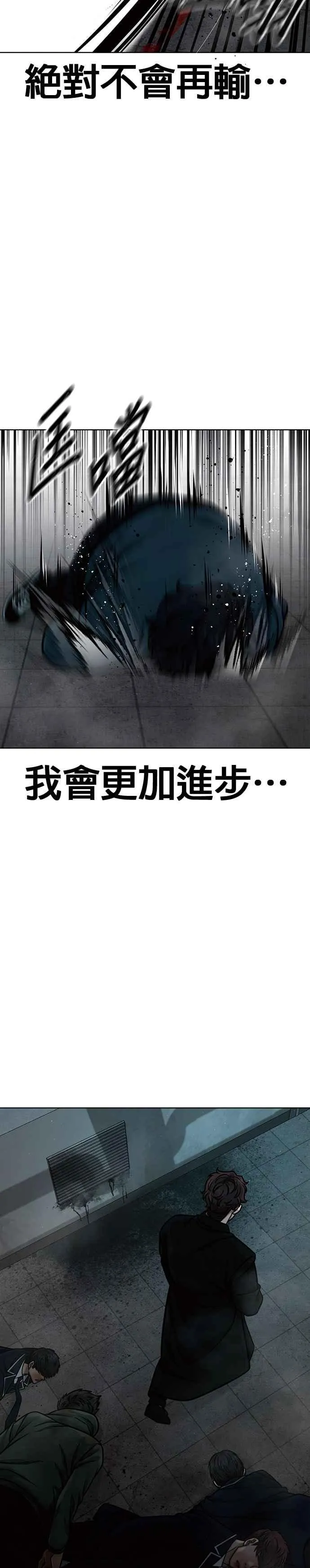 第139话 不会再被淘汰7