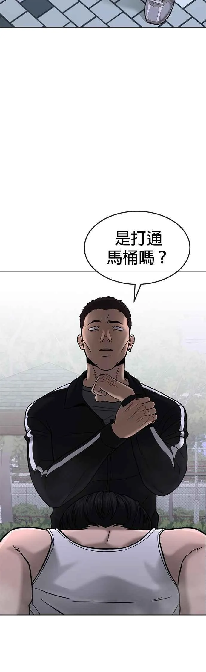 第14话 主人！拜讬！38