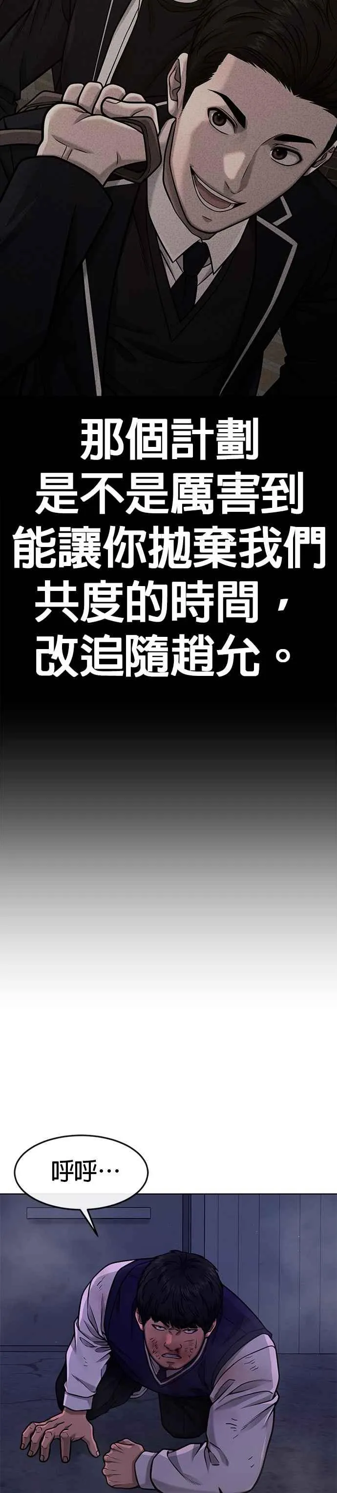 第120话 这里没有你这家伙的位置38