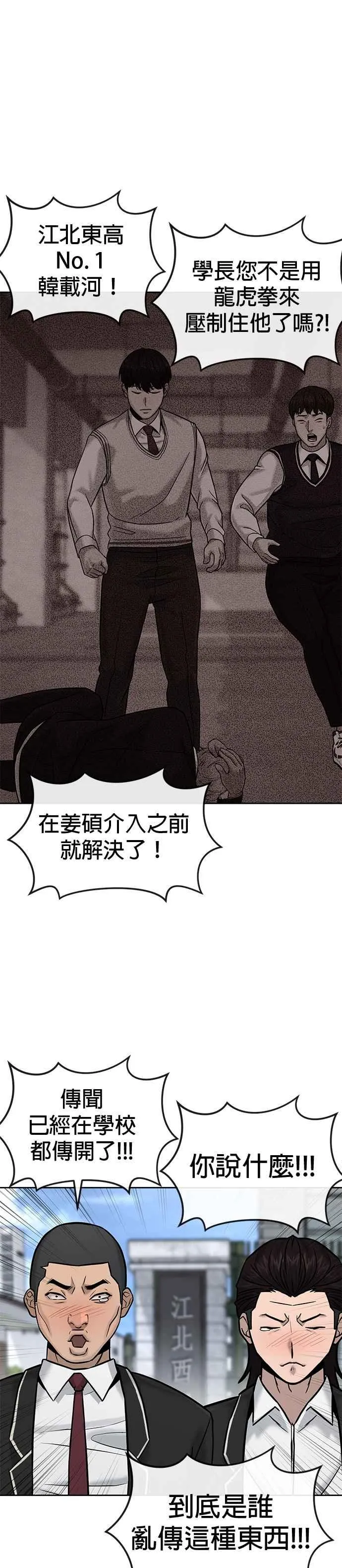 第13话 快乐的开卡时间！26