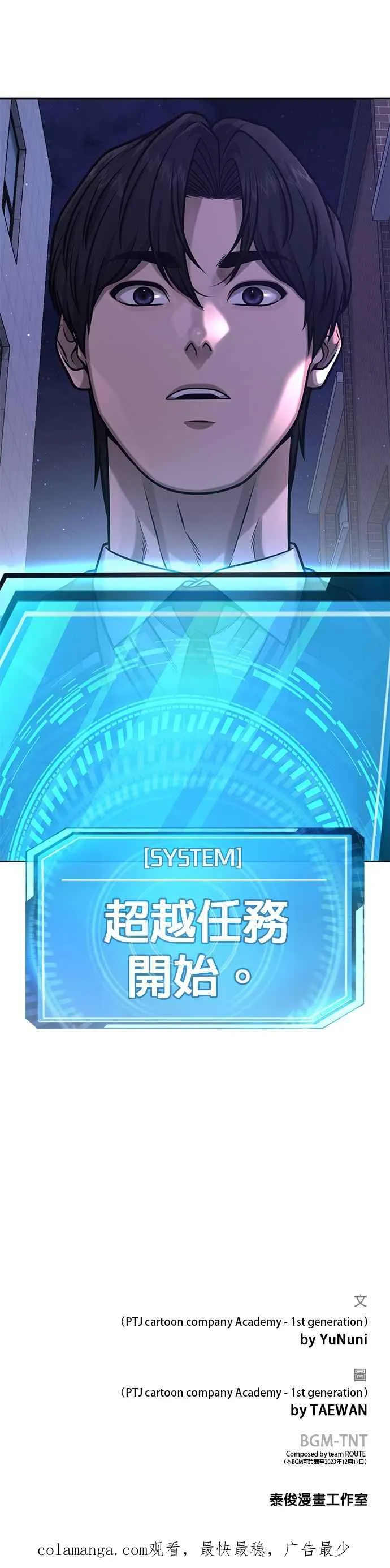 第104话 我不能放弃！47