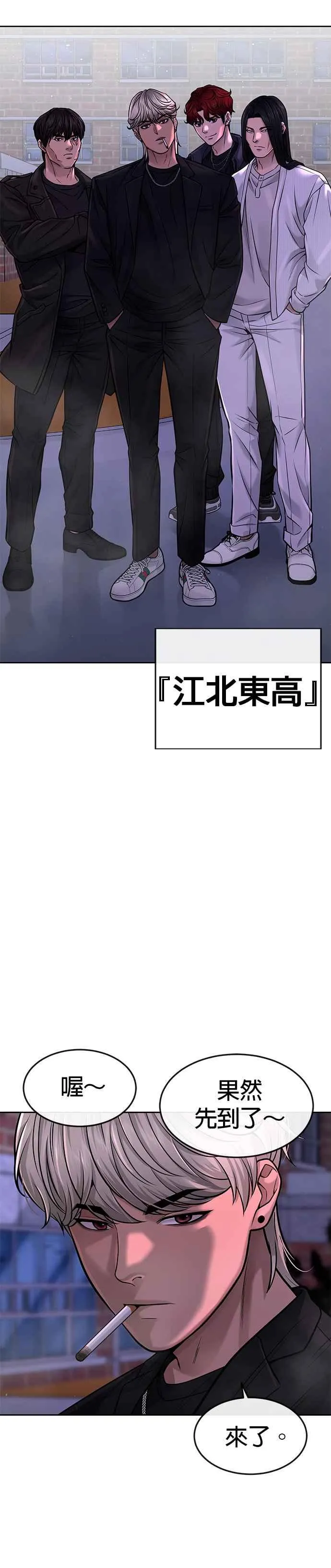 第65话 还有第二张专用卡牌！11