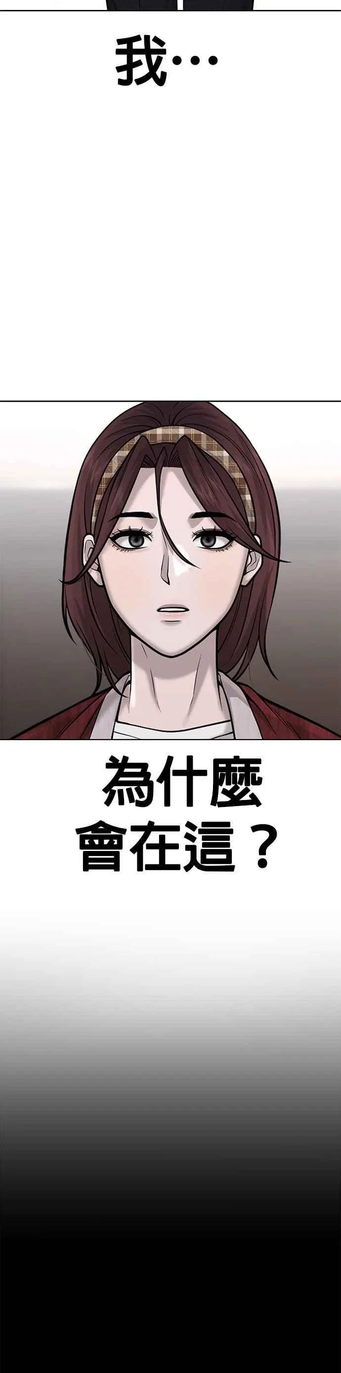 第50话 姐姐真漂亮！47