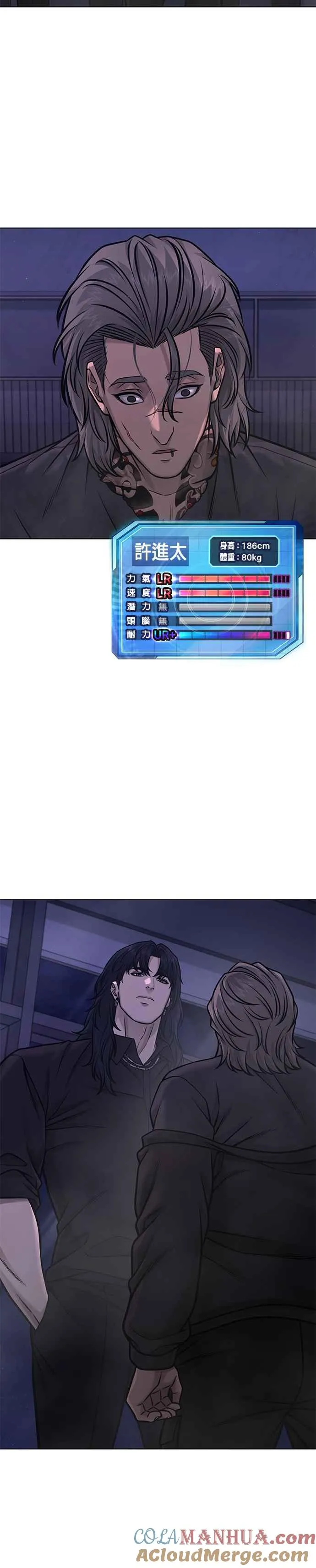 第113话 我跟你保证34