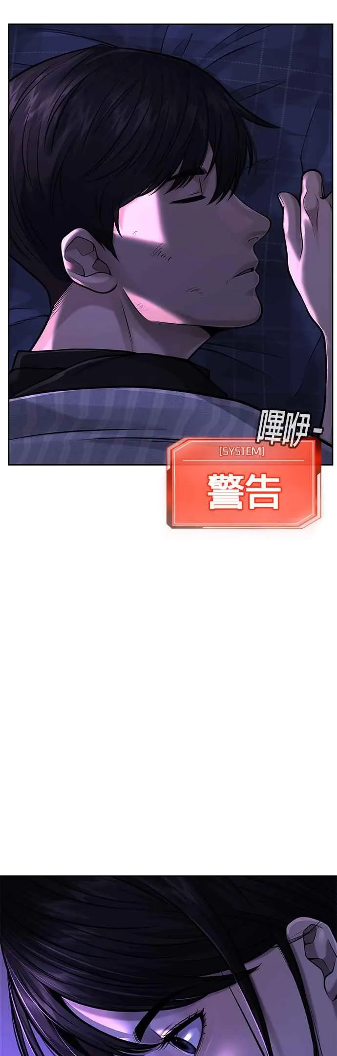 第42话 有着奇特的魅力52