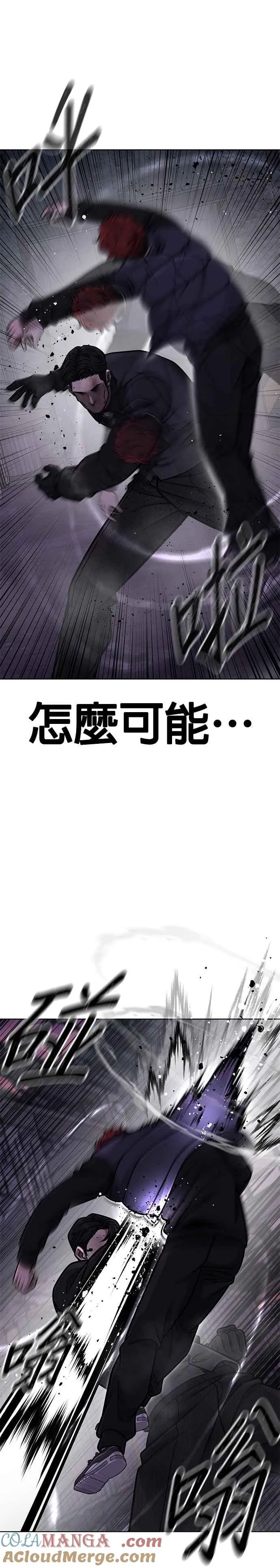 第150话 必须由我来27