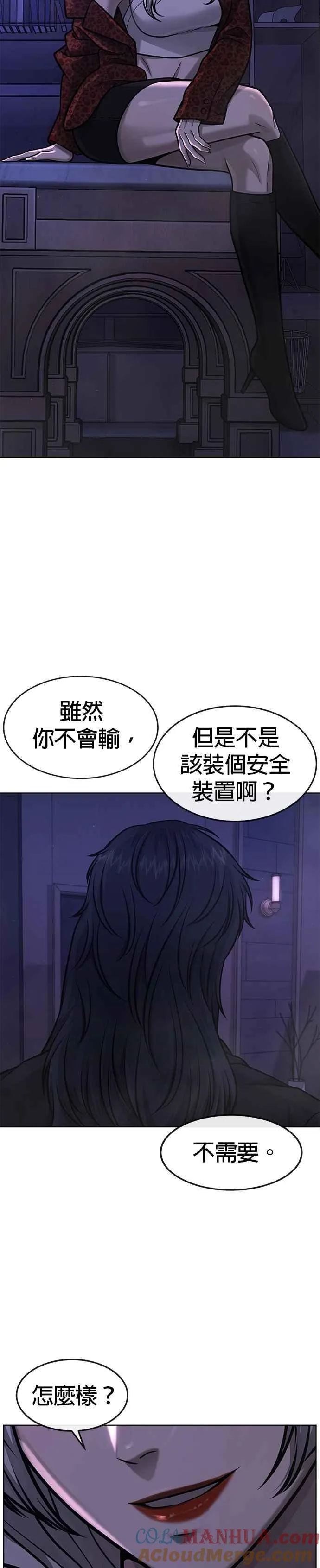 第113话 我跟你保证42