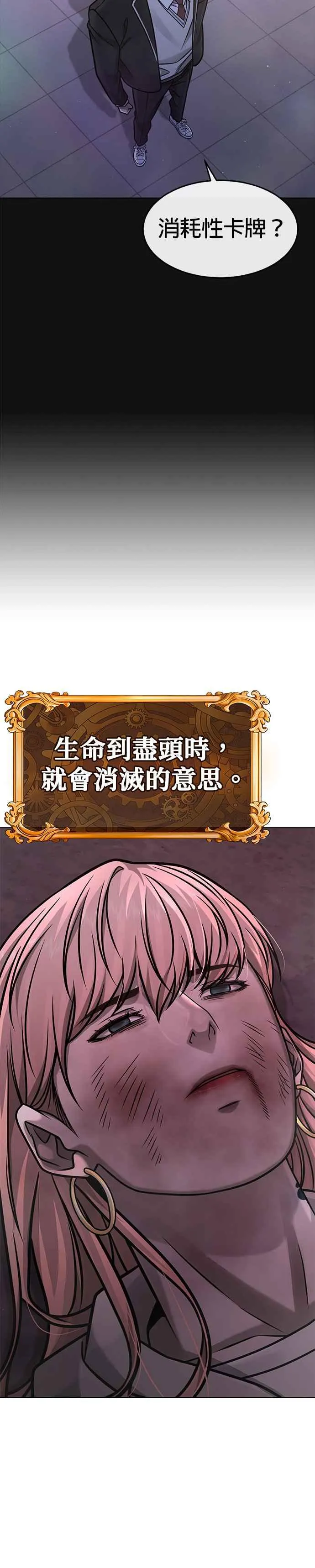 第142话 谁来帮帮忙！35
