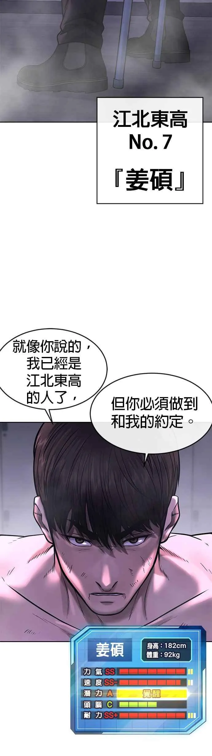 第69话 当然是来开卡啊！62