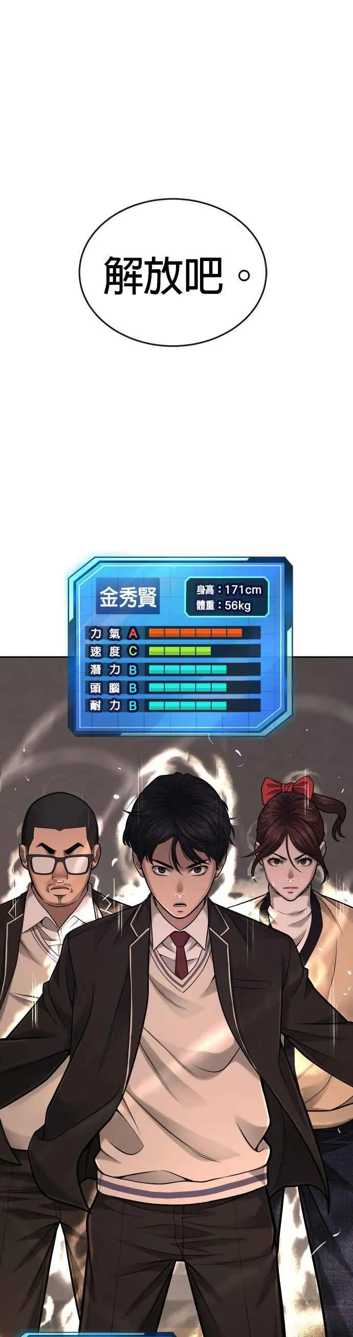 第31话 为何丢下漂亮的我离开55