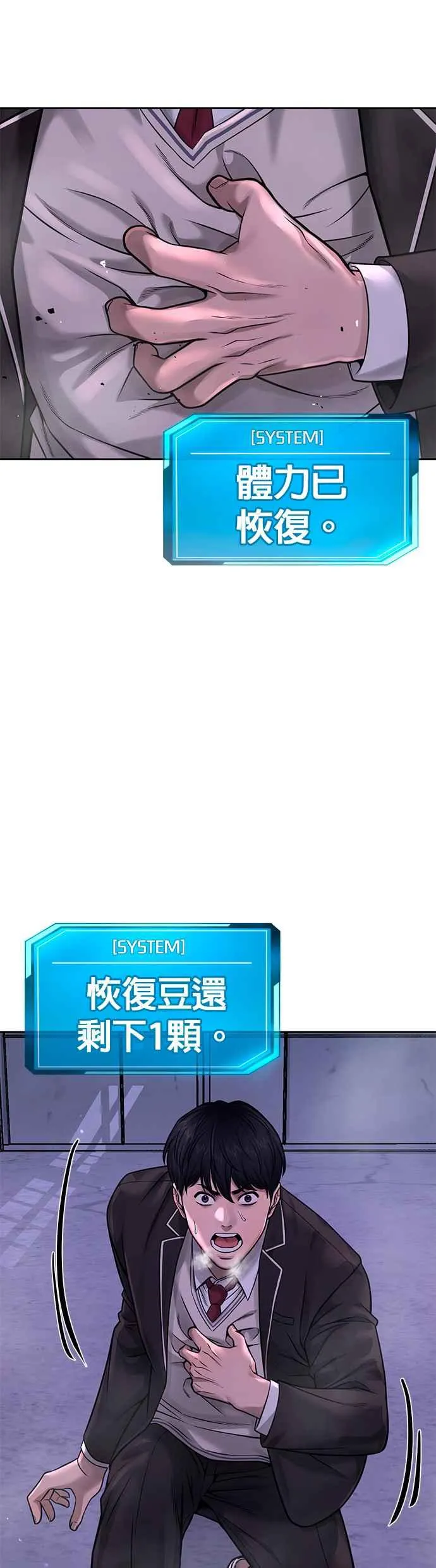 第64话 这会是最后一战28