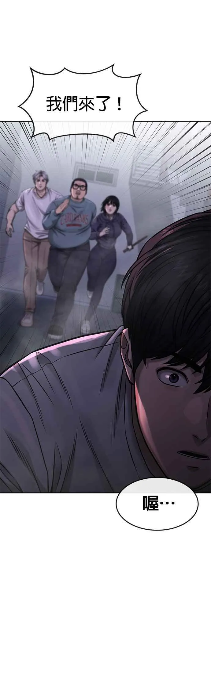 第74话 他不是我们能对付的对手！59