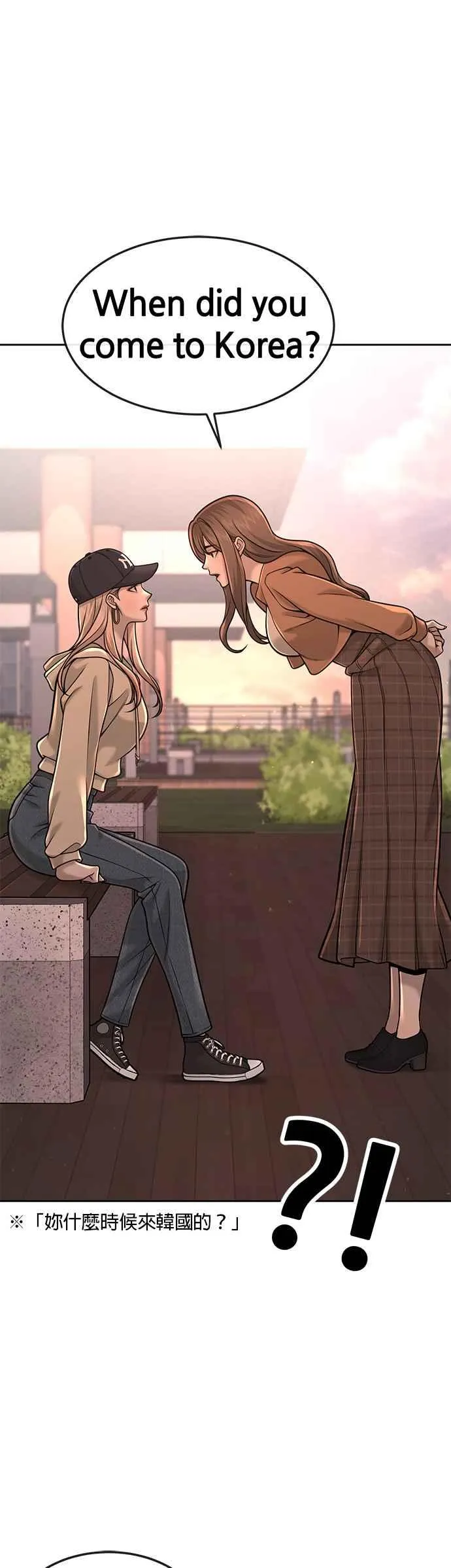 第57话 江北南高的没落11