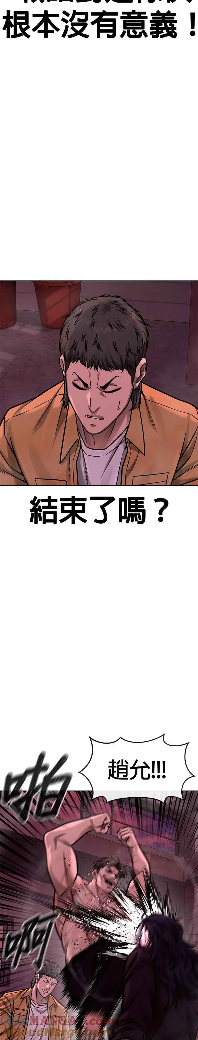 第139话 不会再被淘汰30