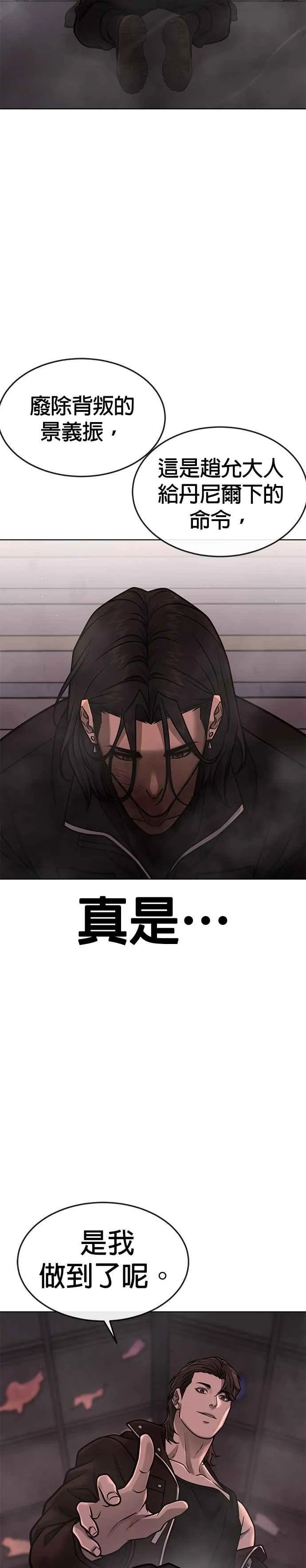 第148话 有点难看了17