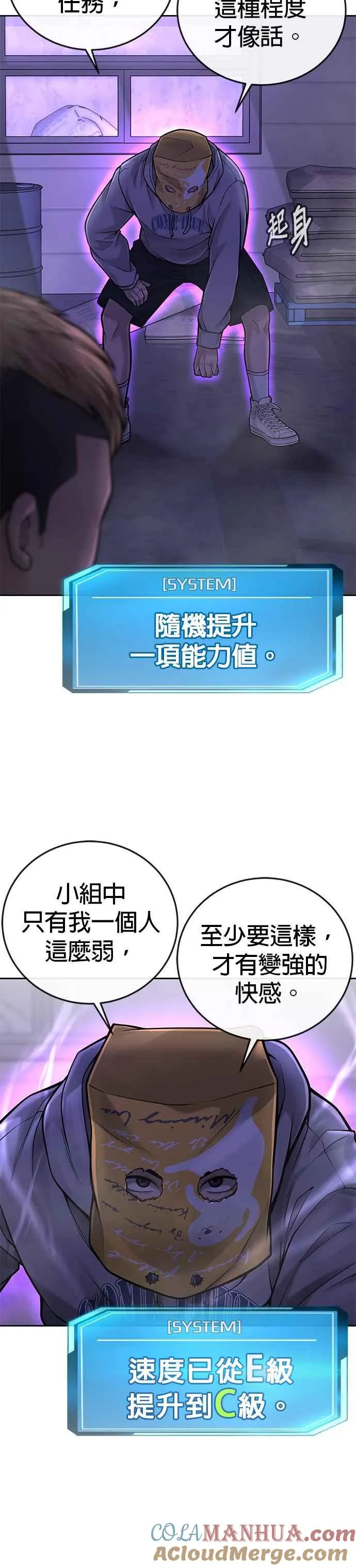 第36话 妳喜欢金秀贤吗？9
