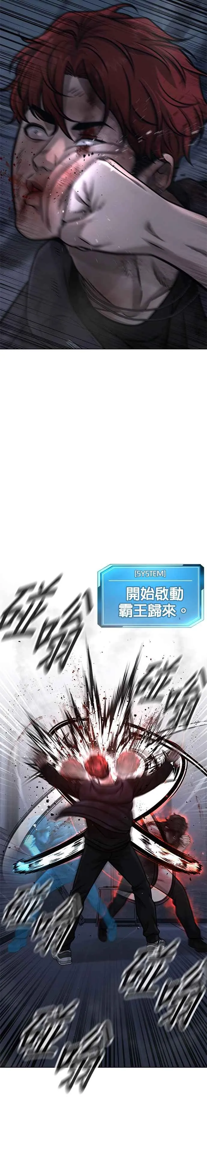 第130话 终于能冷静点了26