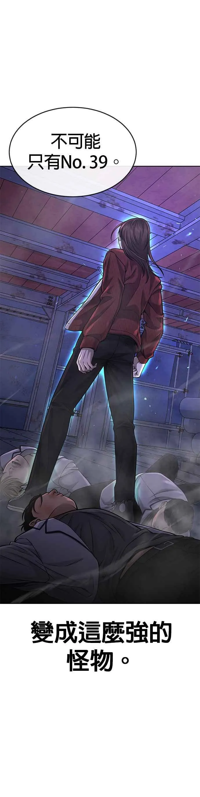 第54话 动家人的话我会揍死你14