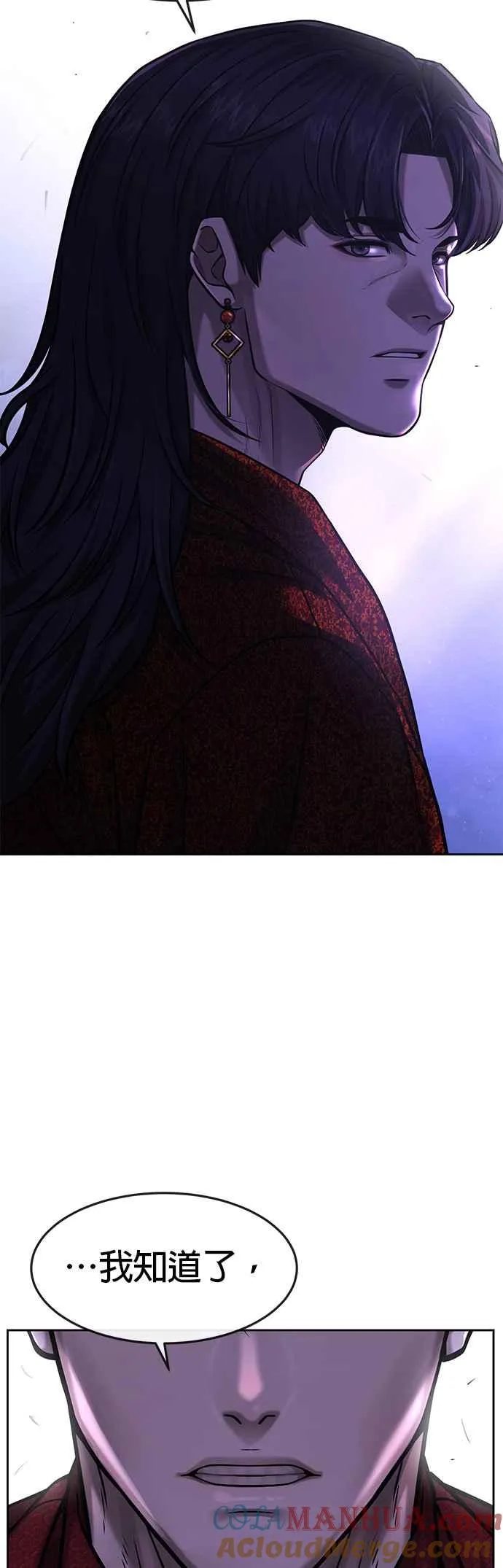 第76话 我从小组退出吧33