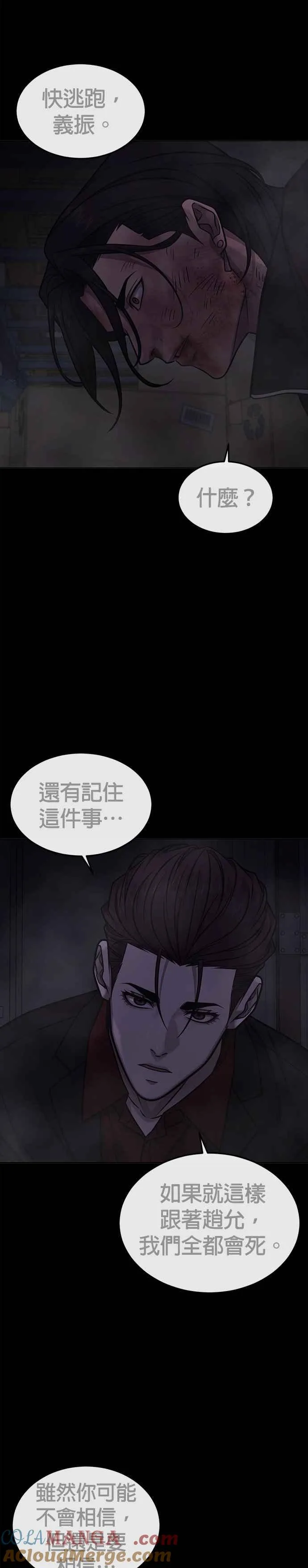 第145话 让你好好感受一下多巴胺9
