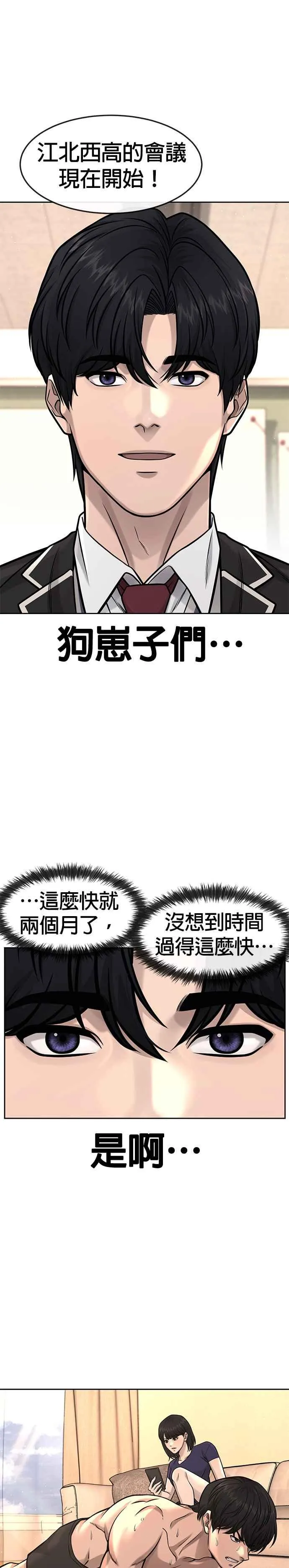 第96话 正是需要的时候5