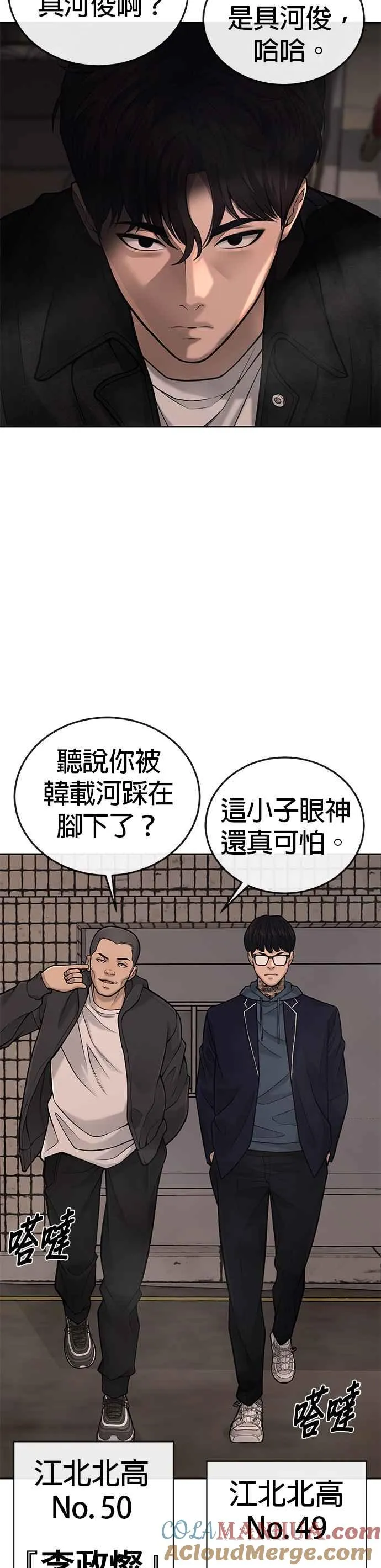 第35话 钻石卡牌？！33