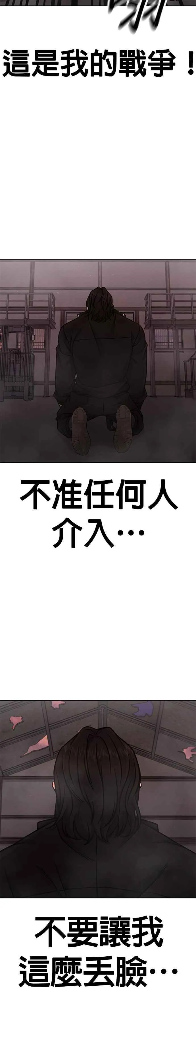 第148话 有点难看了25