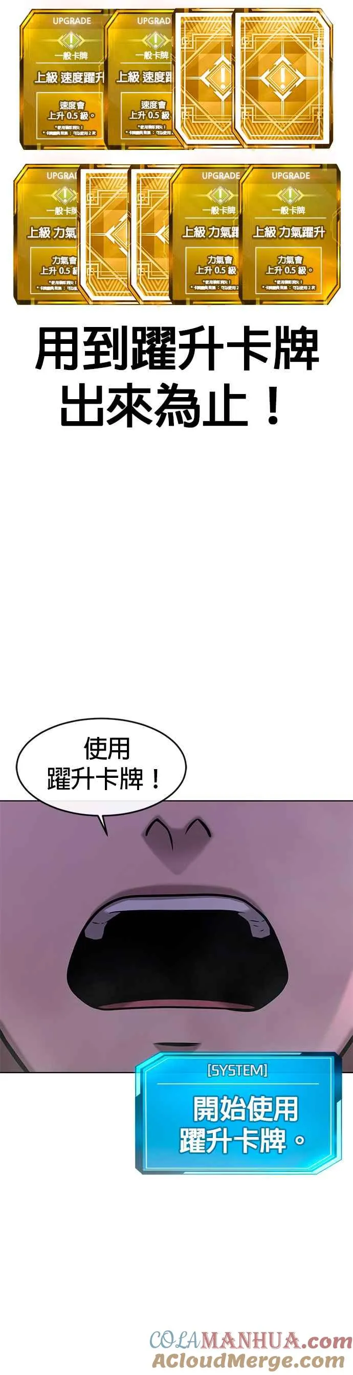 第119话 请好好看着我39