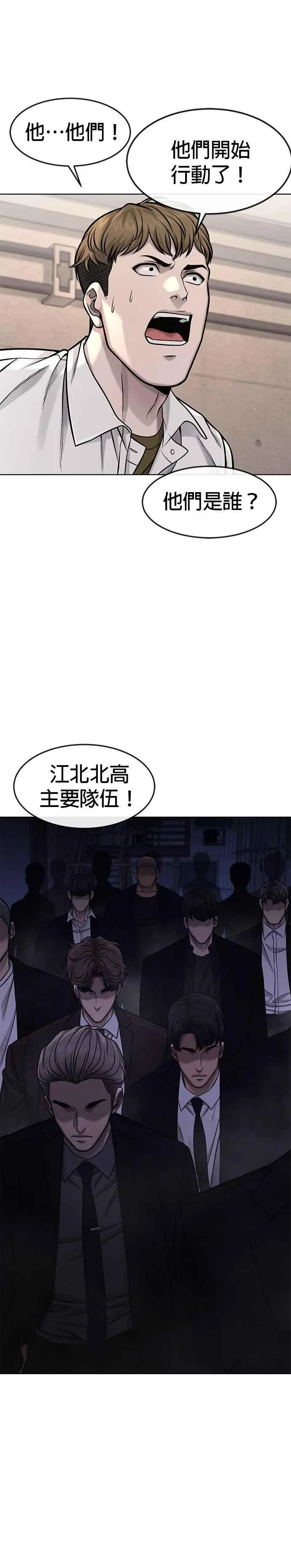 第112话 为什么要做没用的事情？44