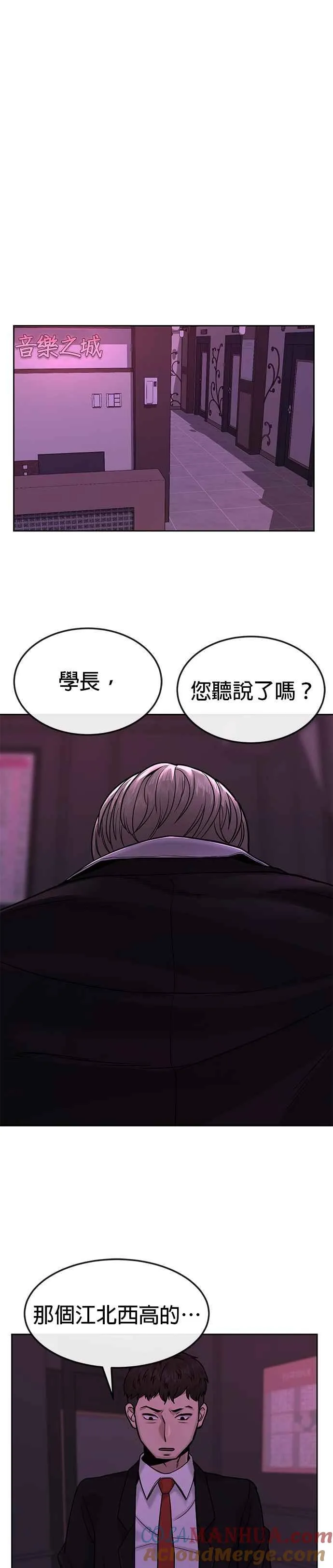 第11话 这就是偷窥？28