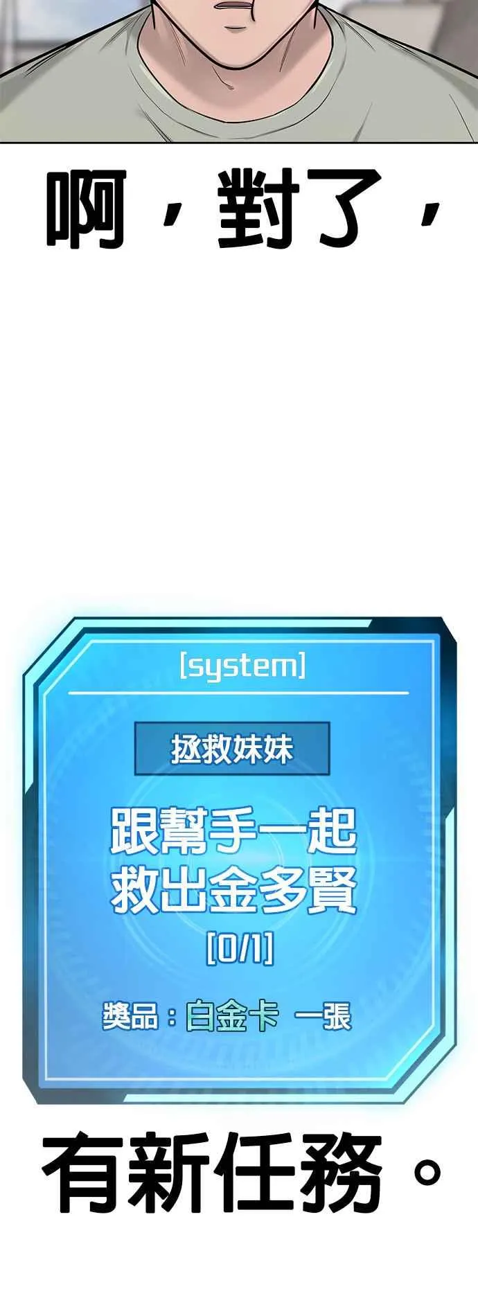 第51话 原本就是这么乱的人吗5