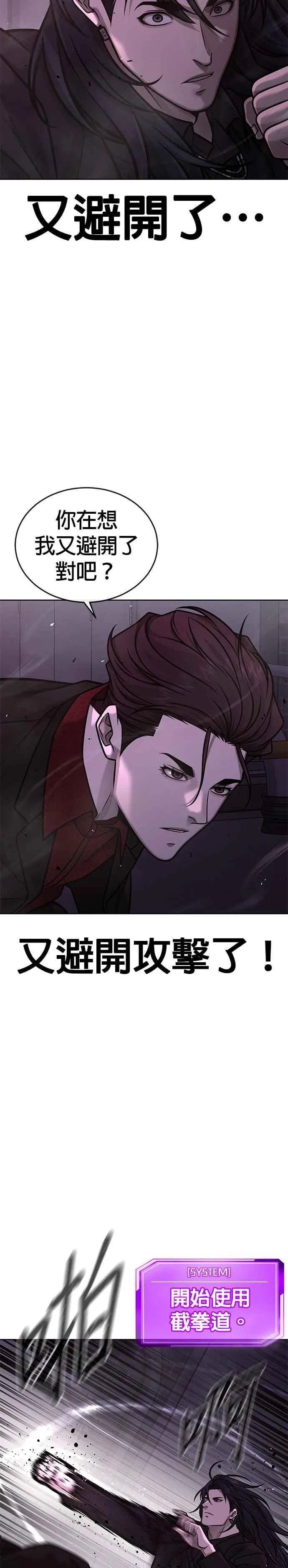 第145话 让你好好感受一下多巴胺22