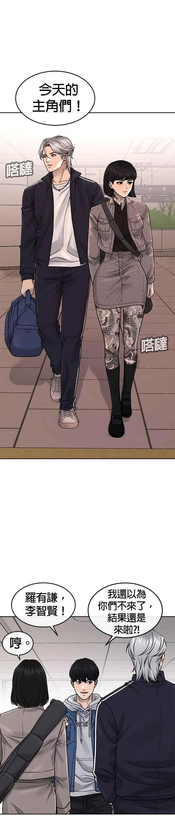 第70话 我这次一定要确认40