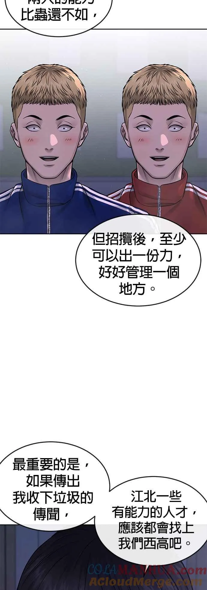 第69话 当然是来开卡啊！21
