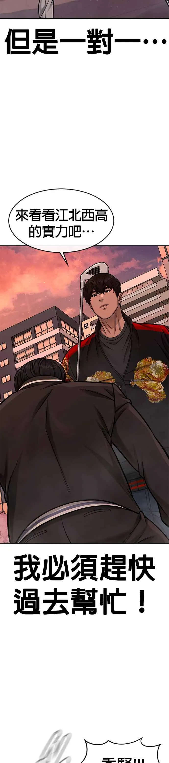 第102话 许进太这个人2