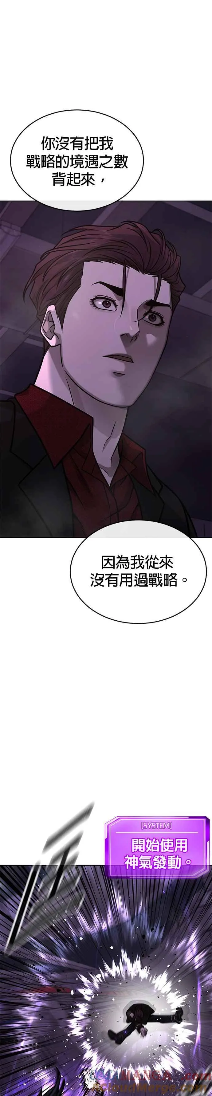 第145话 让你好好感受一下多巴胺45
