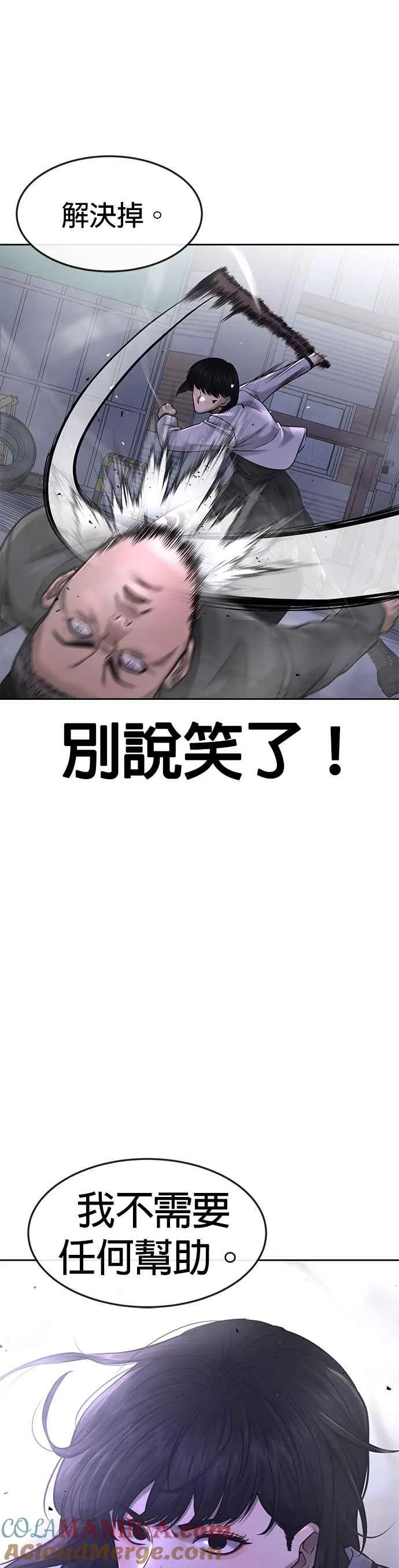 第61话 我体内的东西又开始蠢动30