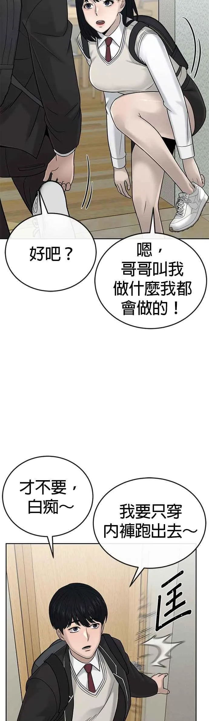 第20话 召唤卡牌_！37