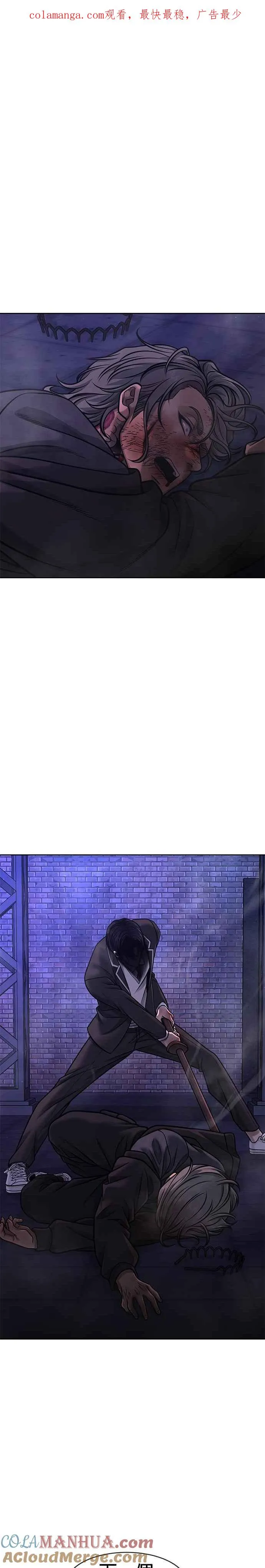 第111话 先从他的情报开始0