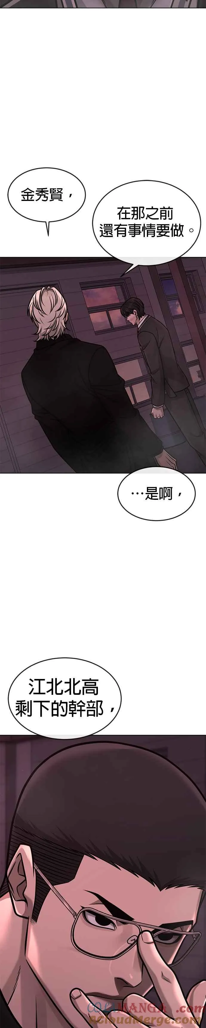 第148话 有点难看了48