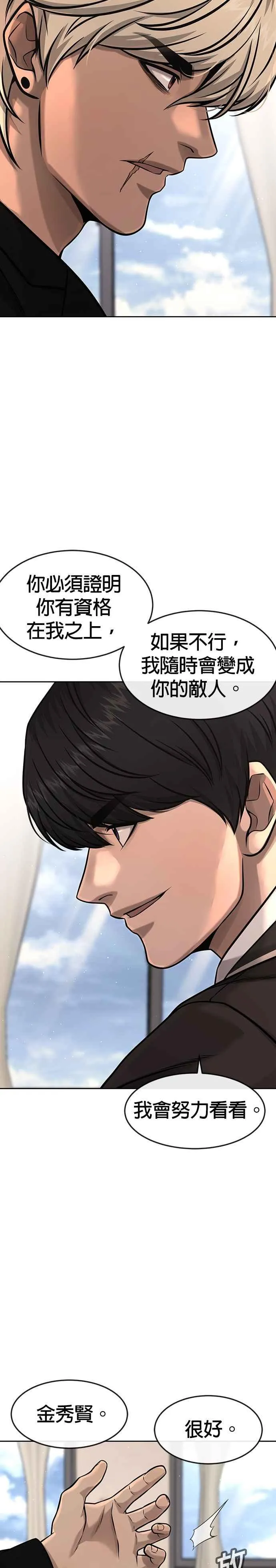 第93话 训练开始！26