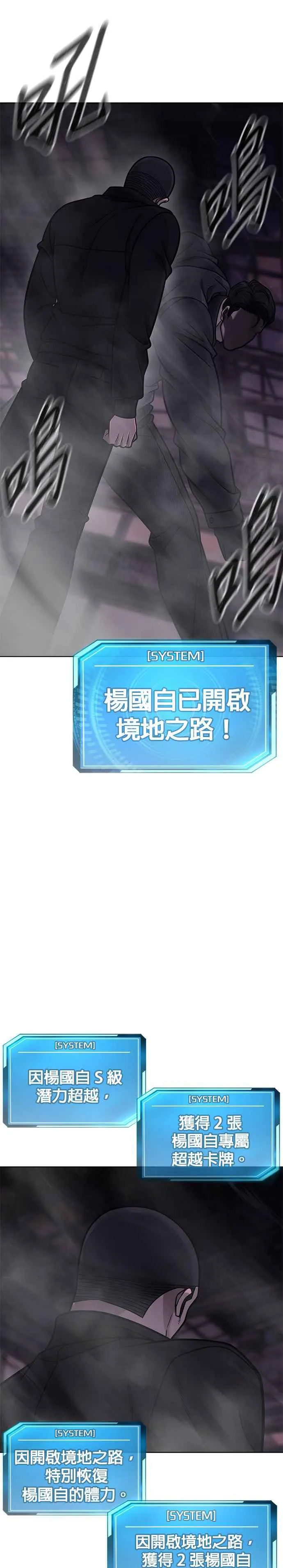 第150话 必须由我来49