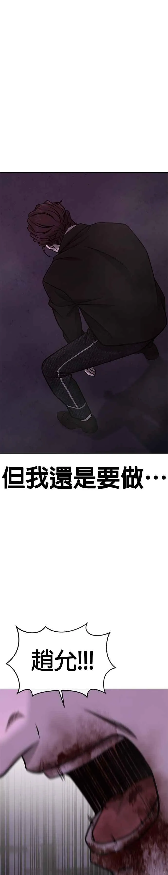 第146话 但我还是要做38