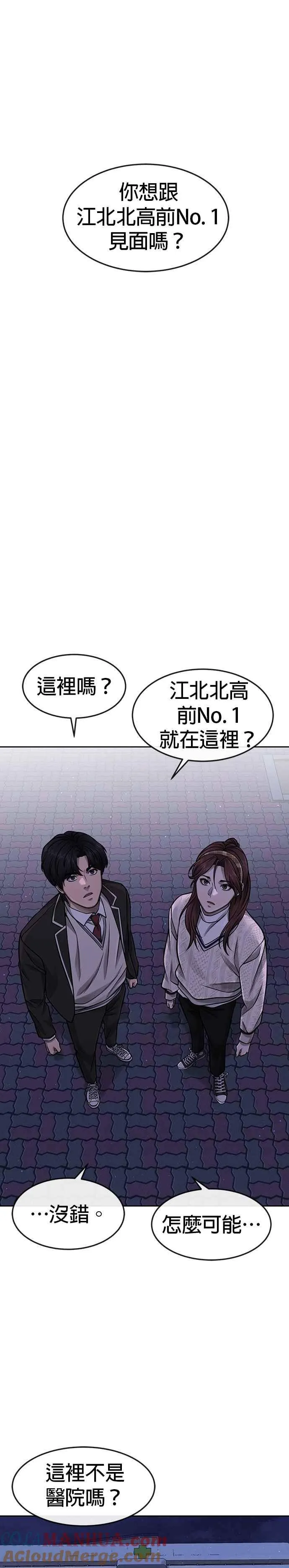 第96话 正是需要的时候34