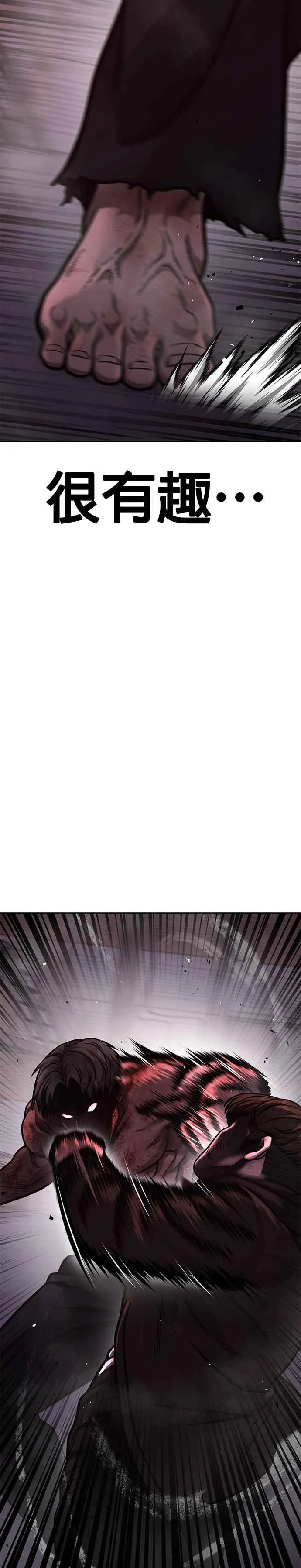 第126话 到极限了38