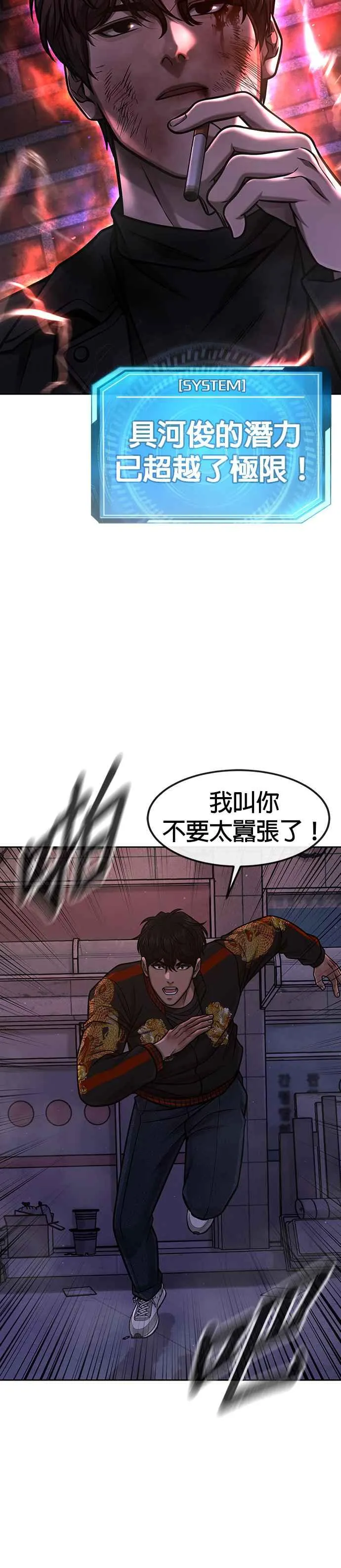 第107话 必须要称霸一切47