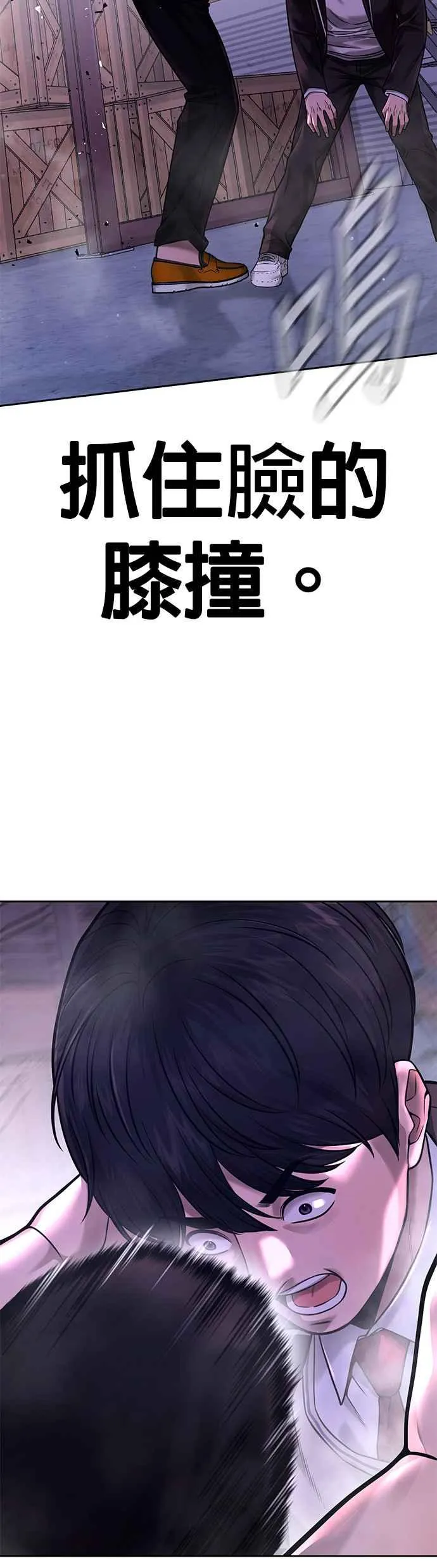 第64话 这会是最后一战26