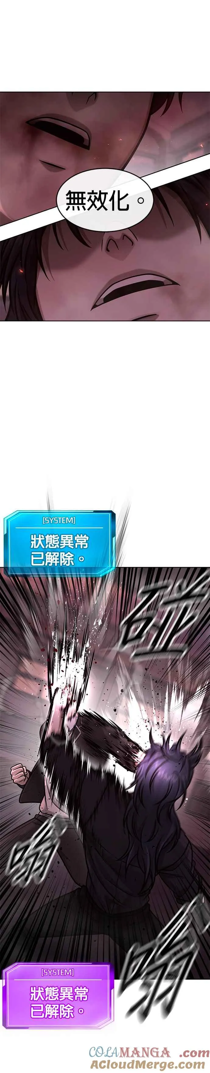 第143话 你不好奇吗？24
