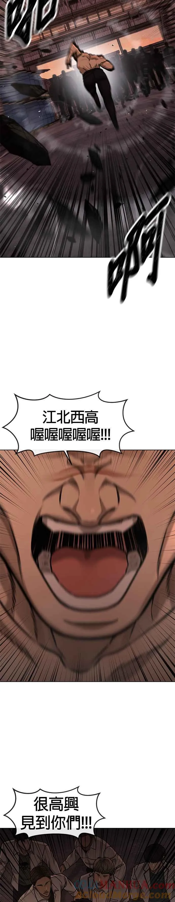 第114话 太简单了吧？48